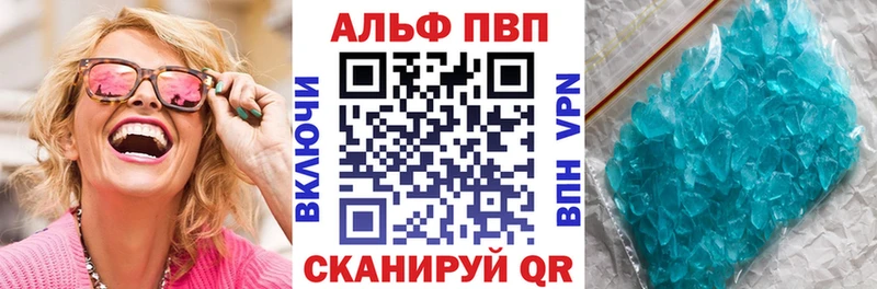 A-PVP крисы CK darknet какой сайт Бутурлиновка OMG ссылки