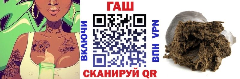 цена наркотик  Бутурлиновка  ГАШ хэш 