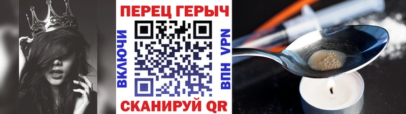 Героин герыч  купить  сайты  Бутурлиновка 