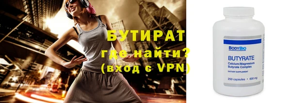 не бодяженный Балахна