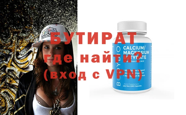 крисы Балабаново
