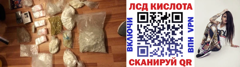 Лсд 25 экстази ecstasy  наркошоп  Бутурлиновка 