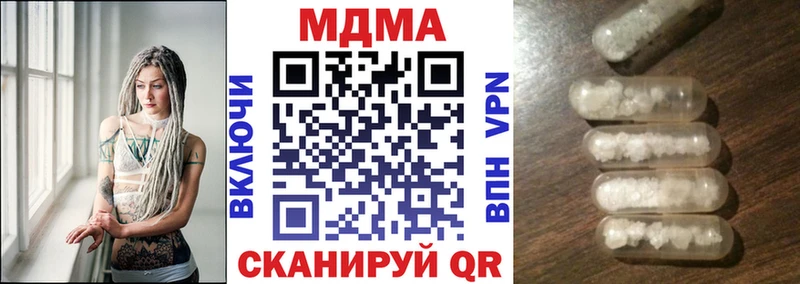 MDMA VHQ  Бутурлиновка 