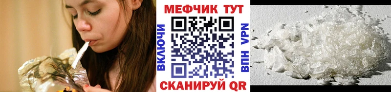 где продают наркотики  Бутурлиновка  МЯУ-МЯУ мяу мяу 