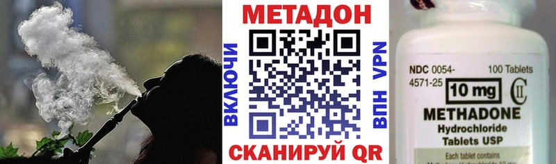 Метадон мёд  Бутурлиновка 