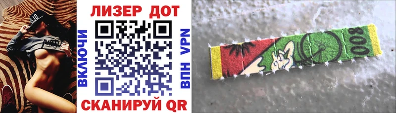 Марки NBOMe 1500мкг Бутурлиновка
