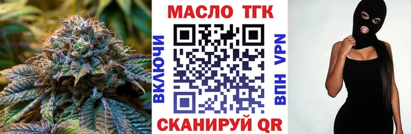 Дистиллят ТГК гашишное масло  blacksprut как войти  Бутурлиновка  где купить наркотик 